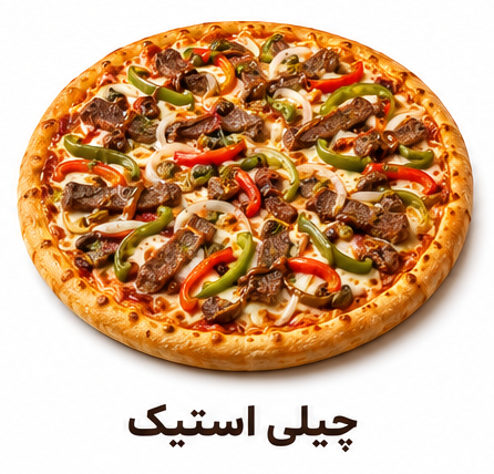 چیلی استیک